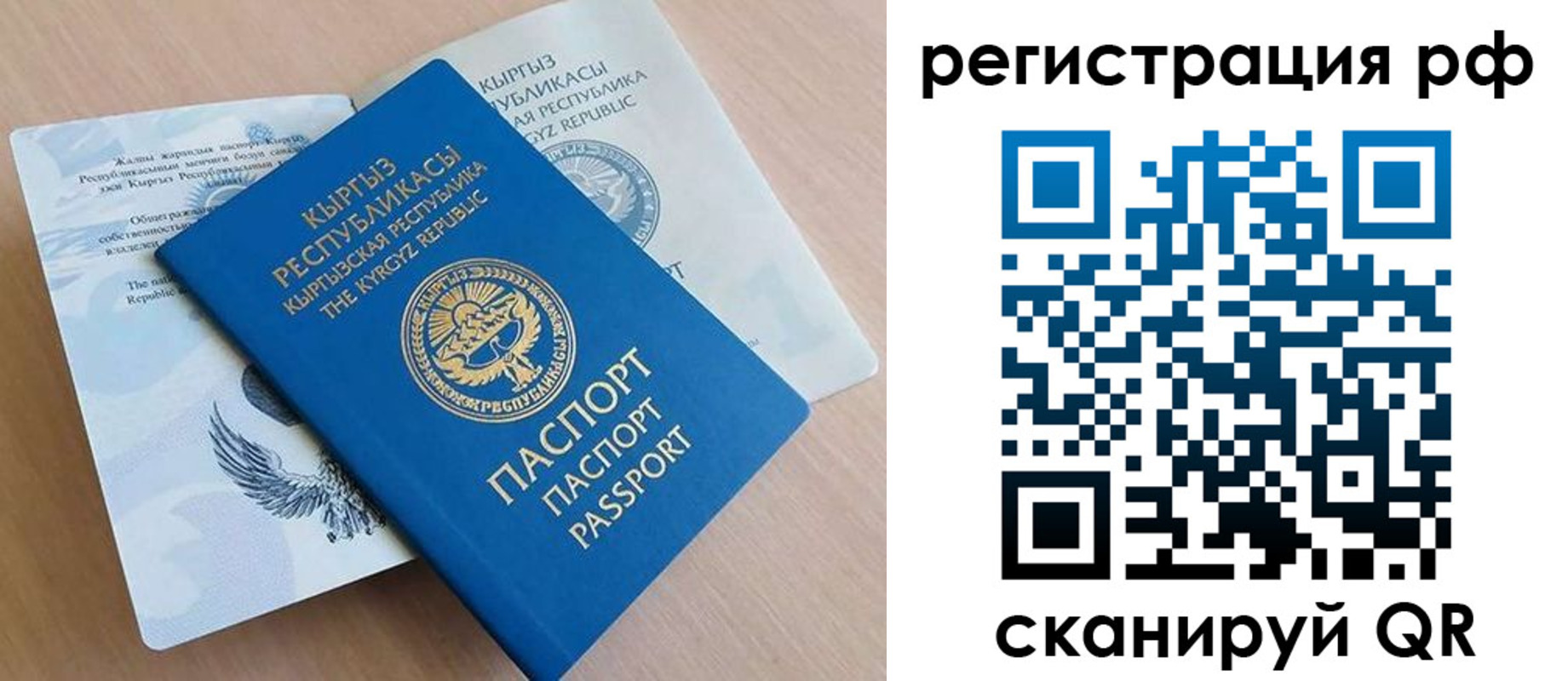 прописка штамп в Туле