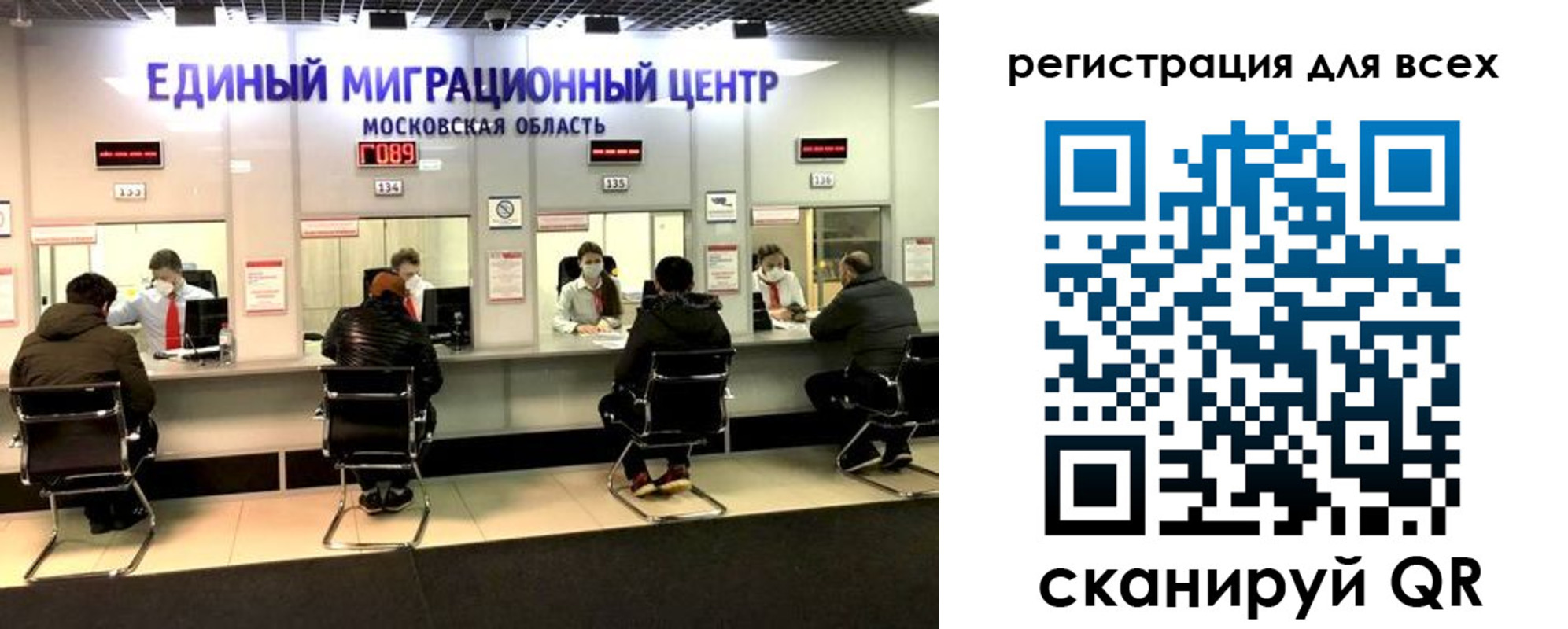 временная регистрация недорого в Туле