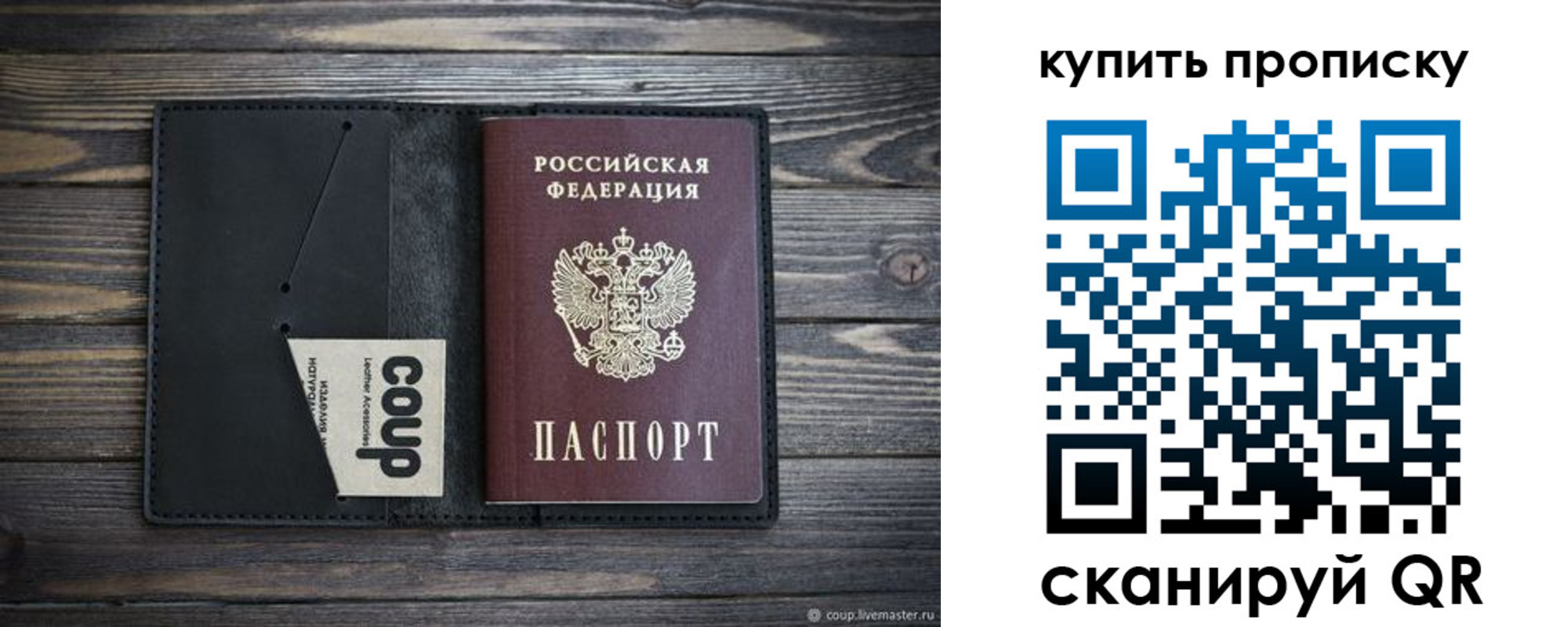 пропишу в квартире в Туле