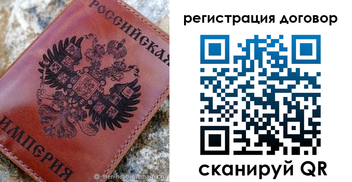 регистрация для дет. сада в Туле