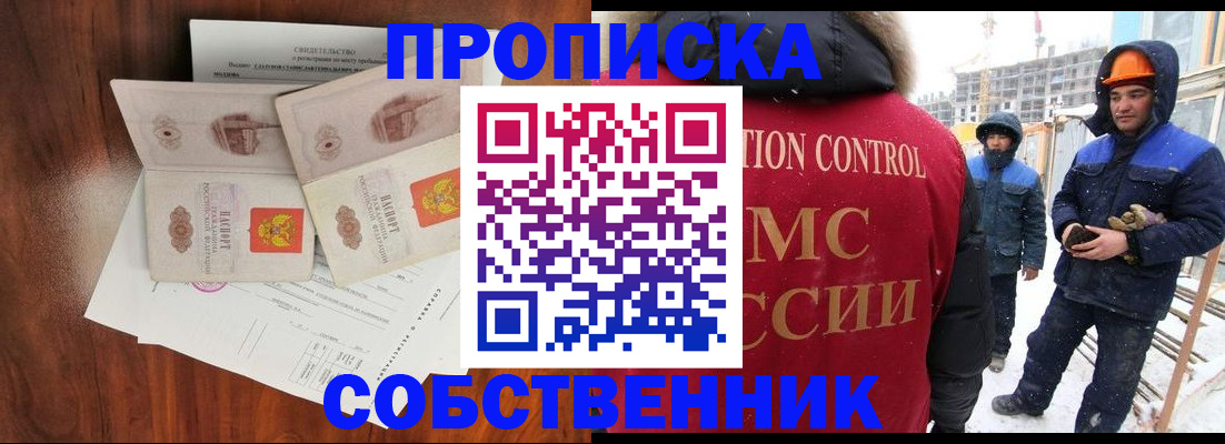 регистрация для дет. сада в Туле