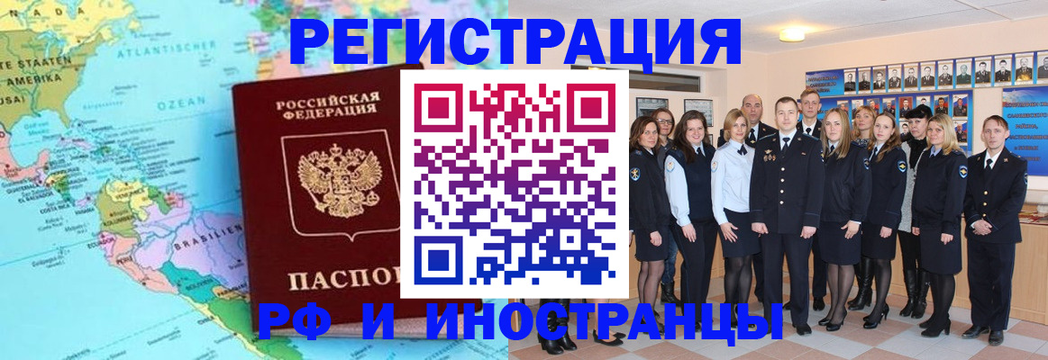 временная регистрация гарантия в Туле